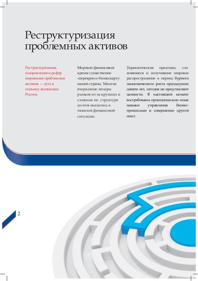 Фонд оценочных средств по практикам юристов Фонд оценочных средств по практикам юристов